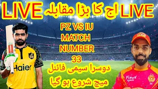 Peshawar Zalmi VS Islamabad United Full Highlights 2024  HBL PSL 9 2024 Match Number 33 2024