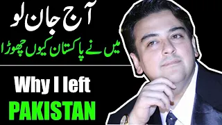 Why Adnan Sami Khan Left Pakistan and took Indian nationality | Adnan Sami Khan Life story