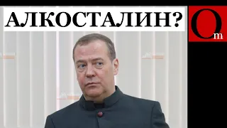 Хотят повторить. Роль Сталина сыграет Медведев?