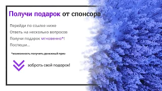 Супер розыгрыш 2019!