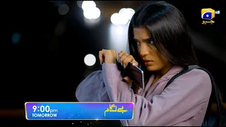Baylagaam Episode 16 Promo | Tomorrow at 9:00 PM only on Har Pal Geo