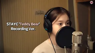 'STAYC - Teddy Bear' 레코딩 버전 Recording ver.