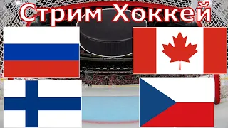 Россия - Канада, Финляндия - Чехия / Прямая Трансляция. Чемпионат мира Хоккей. Прогнозы