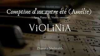 Yann Tiersen - Comptine d'un autre été (Amélie) - 1 Hour Piano & Violin  version from ViOLiNiA