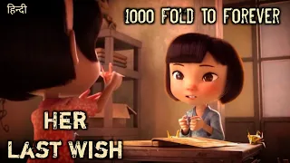 Her Last Wish Animation Film || Cartoon Window || Award Winning Film