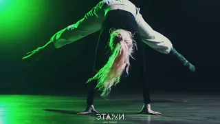 IF YOU WANT HER | FRAME UP | CHOREO BY ИРИНА НОВОСЕЛОВА