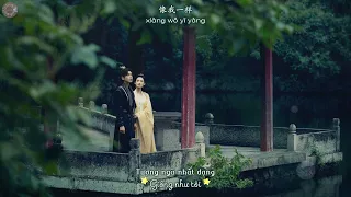 [Vietsub+pinyin] Thuở sinh thời - Lý Kiện《Khánh dư niên 2 OST》| 有生之年 - 李健《庆余年第二季》主题曲