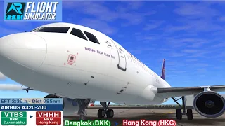 RFS - Real Flight Simulator ท่าอากาศยานสุวรรณภูมิ (BKK) ไป ท่าอากาศยานนานาชาติฮ่องกง (HKG)
