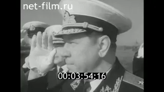 1959г. Балтийский флот. 1 мая