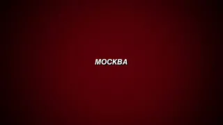 Москва. Царицыно+Коломенское. Территория Московского Кремля. Осень 2018