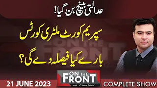 On The Front With Kamran Shahid | 21 June 2023 | Dunya News