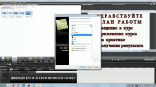 Обработка и сжатие видеоролика в камтазия студио, без потери качества, для Ютуб. Camtasia Studio.