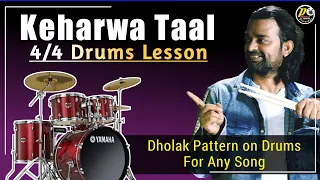 Keharwa Taal 4/4 Drums Lesson For any song