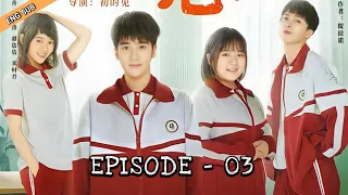 [ENG SUB] EP 03 我的初恋是暗恋 ~ My First Love Is Secret Love ~ Wǒ De Chūliàn Shì ànliàn (2021)