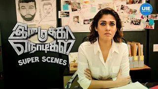 Imaikkaa Nodigal Super Scenes ft. Nayanthara | Atharvaa | Vijay Sethupathi | Raashii Khanna