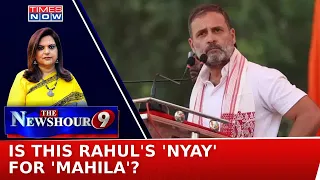 Rahul Gandhi Makes Sexist Comment On Aishwarya Rai By Saying "Dekho Woh Nach Gai" I Newshour