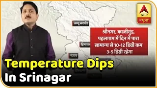 Temperature dips in Srinagar post snowfall | Skymet Weather Report | ABP News