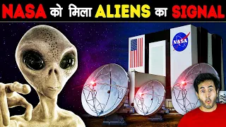 इस तरह NASA ALIENS से संपर्क कर रहा है | This is How NASA is Contacting Aliens