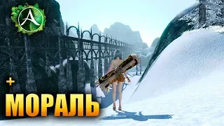 🔴 ArcheAge - ДЕЛАЕМ РАМИАНСКУЮ ЭКИПИРОВКУ!