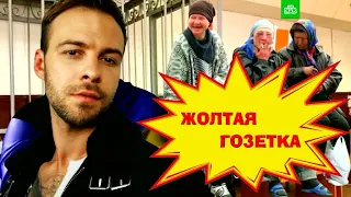Барских , верни деньги ! фанаты из России подают в суд на Макса Барских !!! ПОДРОБНОСТИ