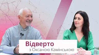 Відверто: Володимир Війтишин, архієпископ і митрополит Івано-Франківський УГКЦ