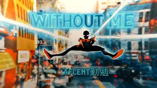 「4K」Spider man - Without Me 「Miles Morales EDIT」