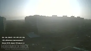 Timelapse 26-10-2019 - Новомосковск, Украина