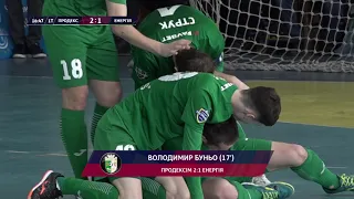 Highlights | Продексім 4:2 Енергія | 15 тур FavBet Екстра-Ліга 2019/2020