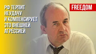 Падение путинского режима в РФ. Новая мировая конфигурация. Интервью Бугайского