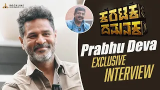 Dance King Prabhu Deva Exclusive Interview | Yogaraj Bhat | Dr Shivarajkumar | Karataka Damanaka