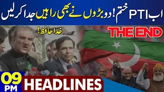 PTI Ends? | Main 2 Wickets Falls Down | Dunya News Headlines 09:00 PM | 27 June 2023