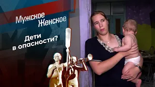 Любовь vs Любава. Мужское / Женское. Выпуск от 07.09.2023