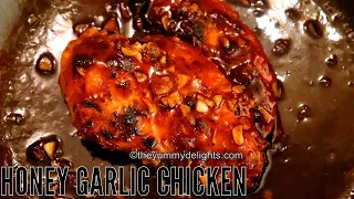 Honey garlic chicken | honey garlic chicken recipe | easy honey garlic chicken | honey chicken