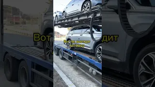 Автовоз из Ю Кореи, отправка машин в Россию