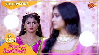 Kaana Kanmani - Ep 257 | 18 June 2022 | Surya TV Serial | Malayalam Serial