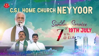 C S I Home Church Neyyoor | 19 July 2020 | Sunday Online Service | 7.00 am