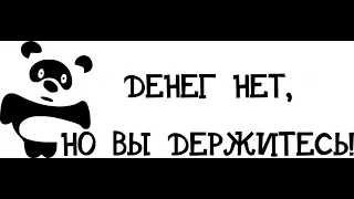 У ФССП нет права не с кого ничего  взыскивать! Разбор темы юристом.