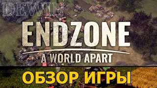 ENDZONE- a world apart: Обзор игры