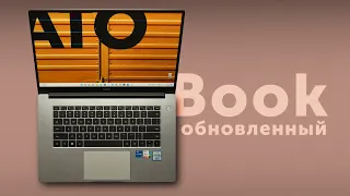 Антикризисный MacBook - MateBook D15: доступный и большой!