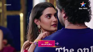 Ajooni | #StarBharat Ke Andekhe Pal | Episode - 144