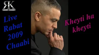 Rachid Kasmi - Chaabi - Kheyti Ha Kheyti - 2020