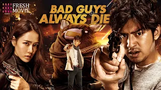 【Multi-sub】Bad Guys Always Die | 🔥Action Movie & Romantic | Son Ye-jin, Chen Bo Lin