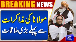 Breaking News!! Asif Ali Zardari important Meeting With Maulana Fazal-ur-Rehman | Dunya News