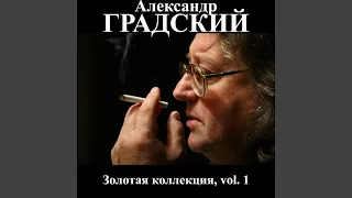 Синий лес