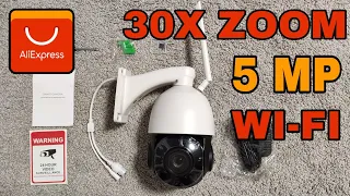 Камера видеонаблюдения уличная поворотная WIFI 30X ZOOM (30 кратное увеличение)