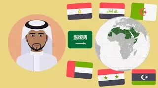 Арабская страна | Объединение арабов | Панарабизм