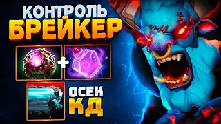 БАРА и ОКТАРИН 1 слотом / Самый НЕПРИЯТНЫЙ герой Spirit Breaker Dota 2