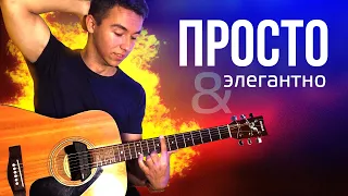 Passenger - красота в простоте