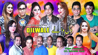 Dilwale Full Stage Drama 2021 Amjad Rana | Sakhawat Naz | Silk | Goshi 2 | New Stage Drama