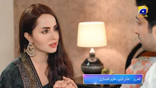 Banno - Promo Episode 41 - Tonight at 7:00 PM Only On HAR PAL GEO